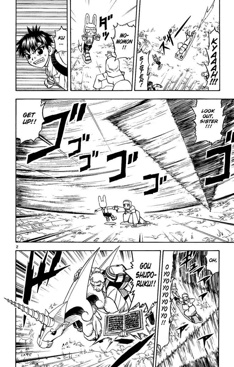 Page 2 Chapter 201 Zatch Bell!!