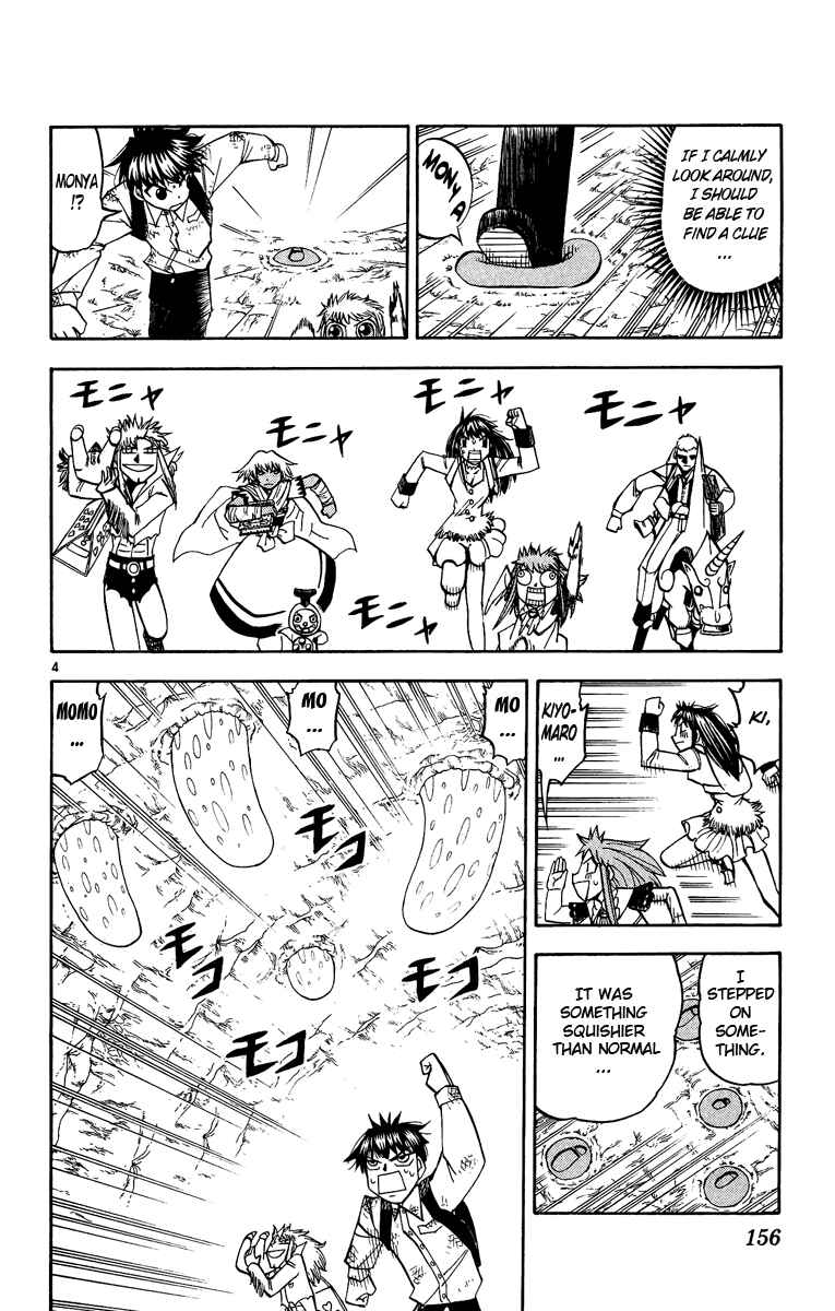 Page 4 Chapter 201 Zatch Bell!!