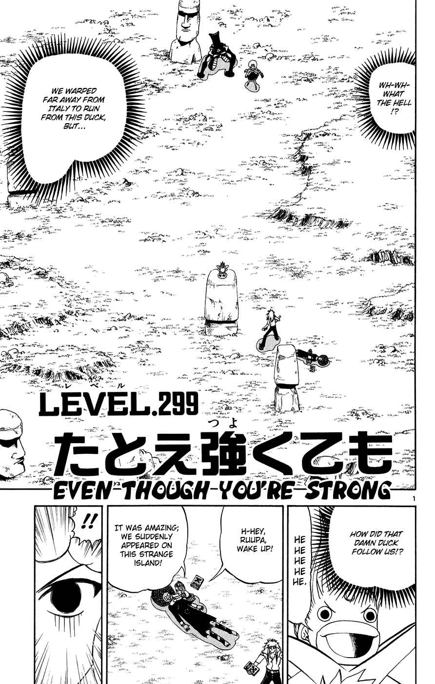 Page 1 Chapter 299 Zatch Bell!!