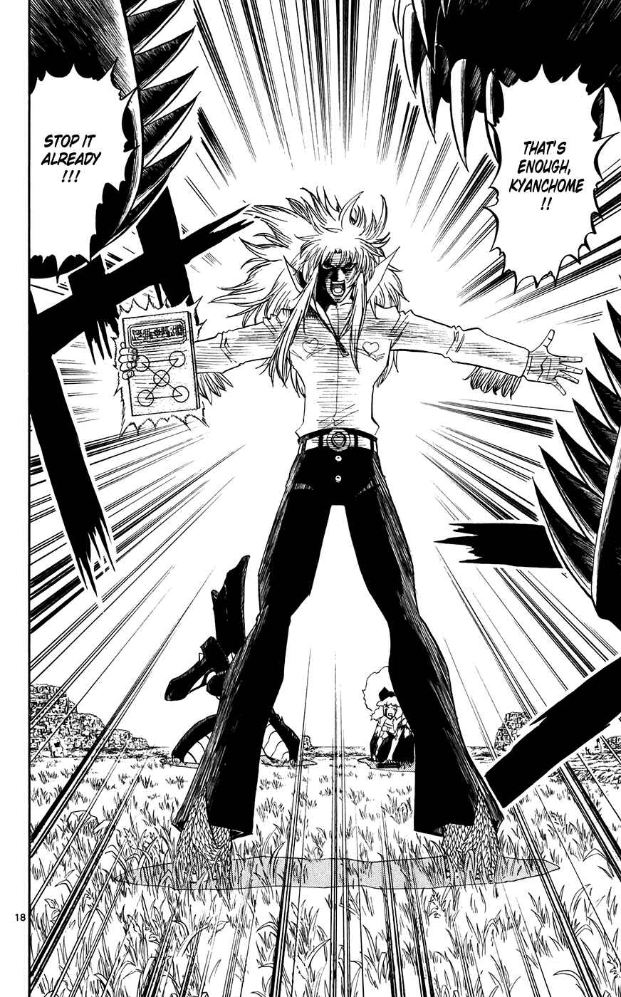 Page 17 Chapter 299 Zatch Bell!!