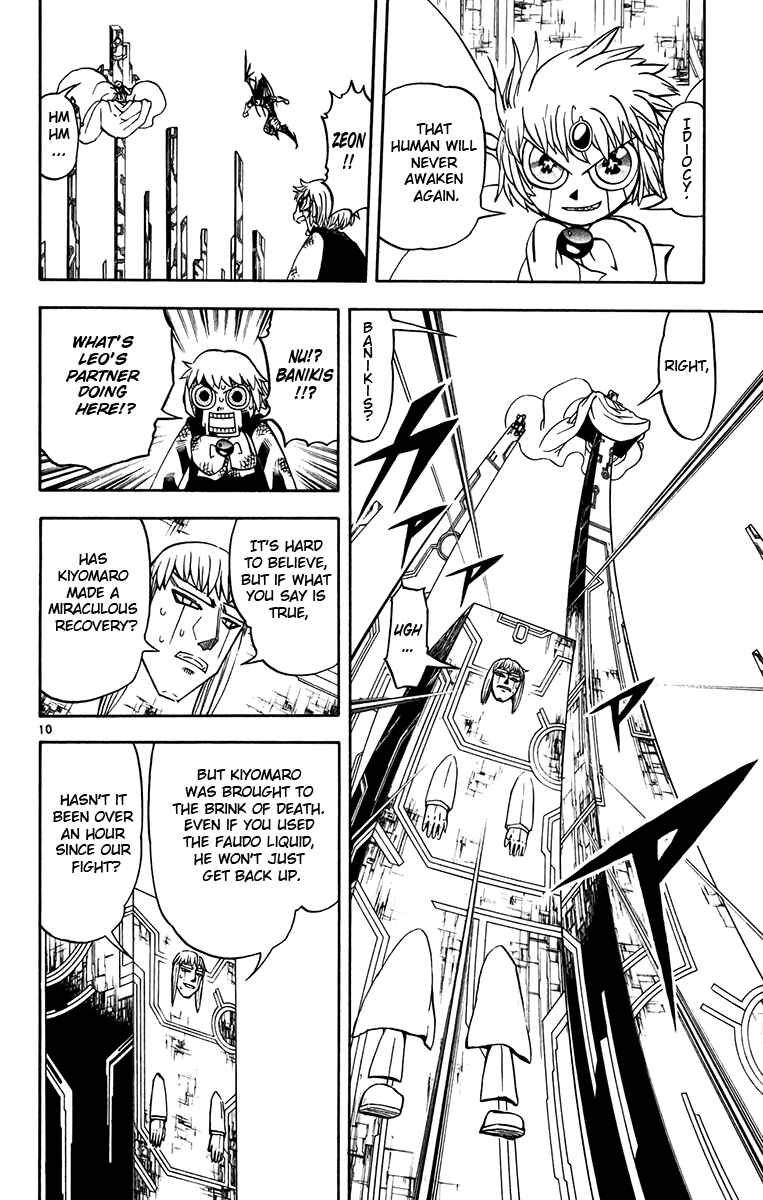 Page 10 Chapter 251 Zatch Bell!!