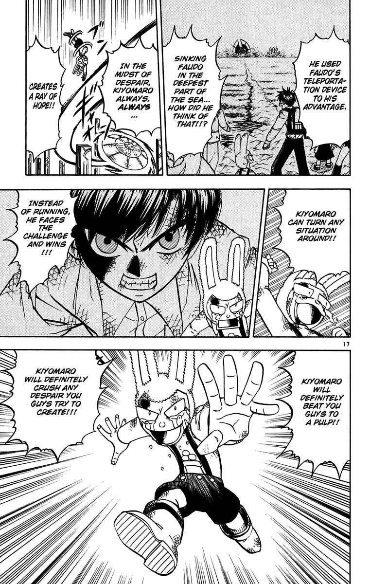 Page 17 Chapter 251 Zatch Bell!!