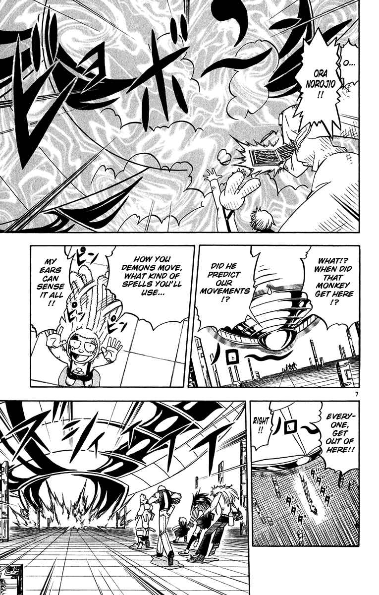 Page 7 Chapter 251 Zatch Bell!!
