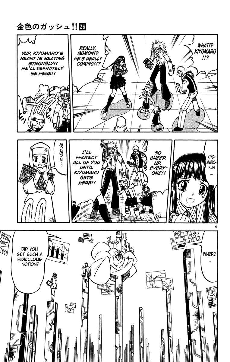 Page 9 Chapter 251 Zatch Bell!!