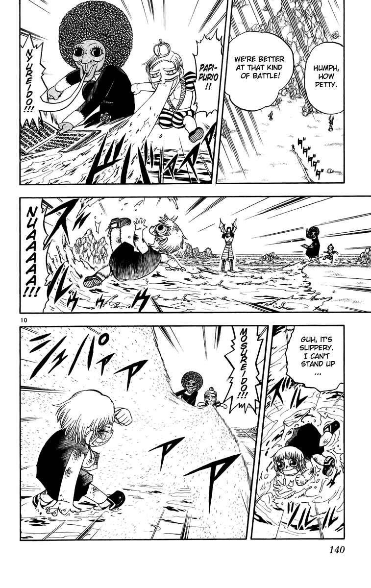 Page 10 Chapter 180 Zatch Bell!!