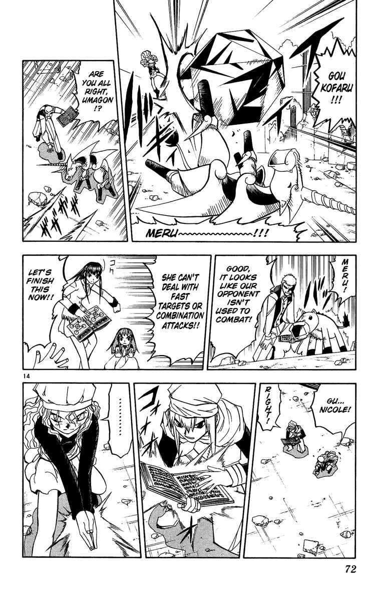Page 13 Chapter 196 Zatch Bell!!