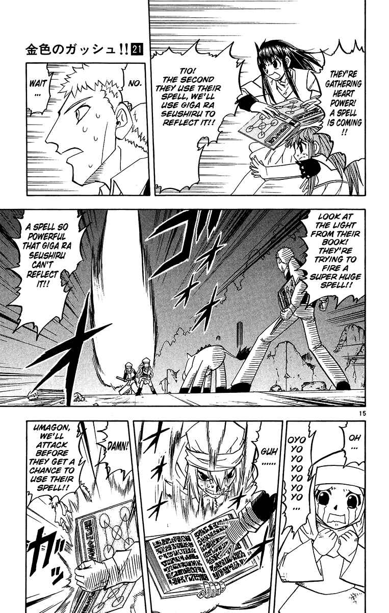 Page 14 Chapter 196 Zatch Bell!!