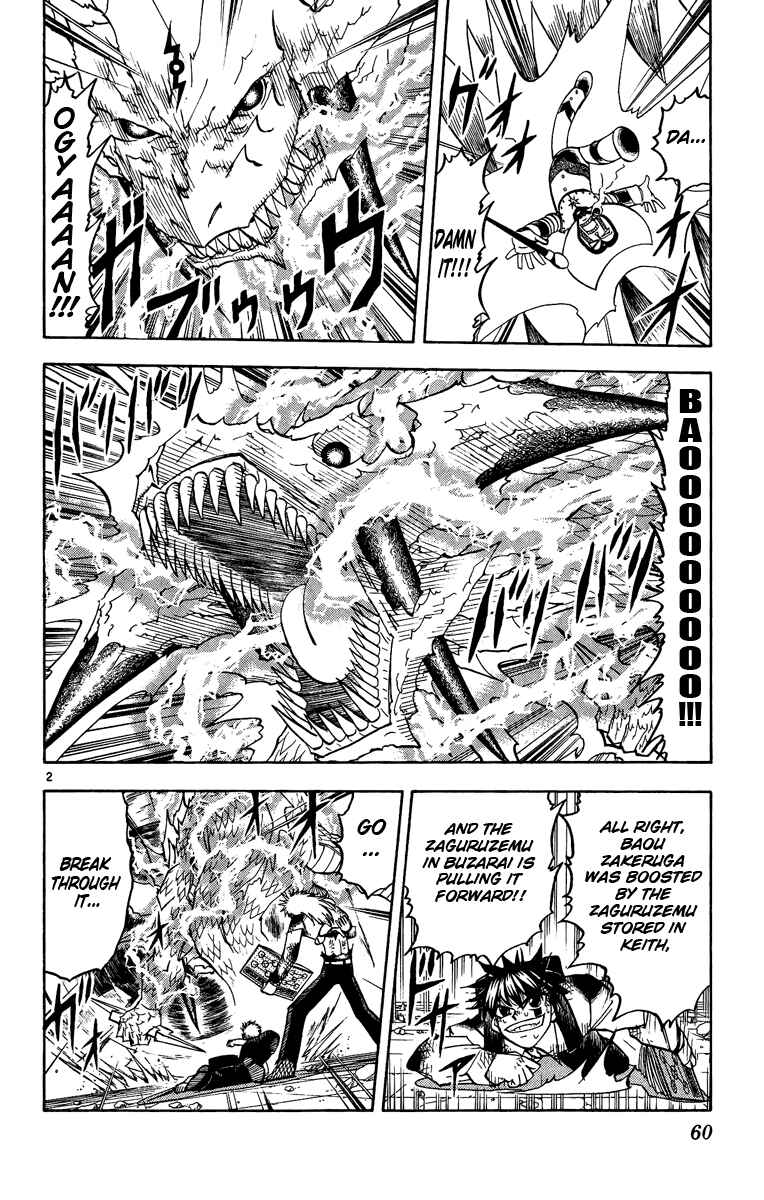 Page 2 Chapter 196 Zatch Bell!!