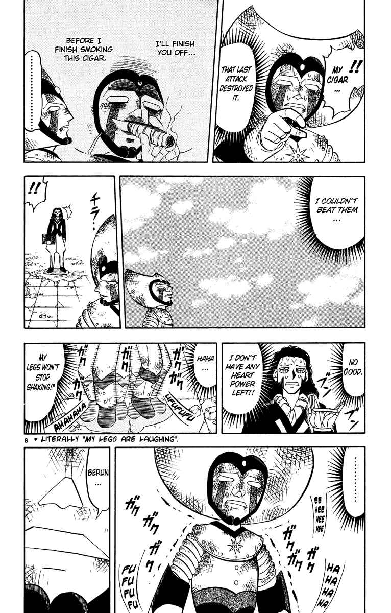 Page 7 Chapter 196 Zatch Bell!!