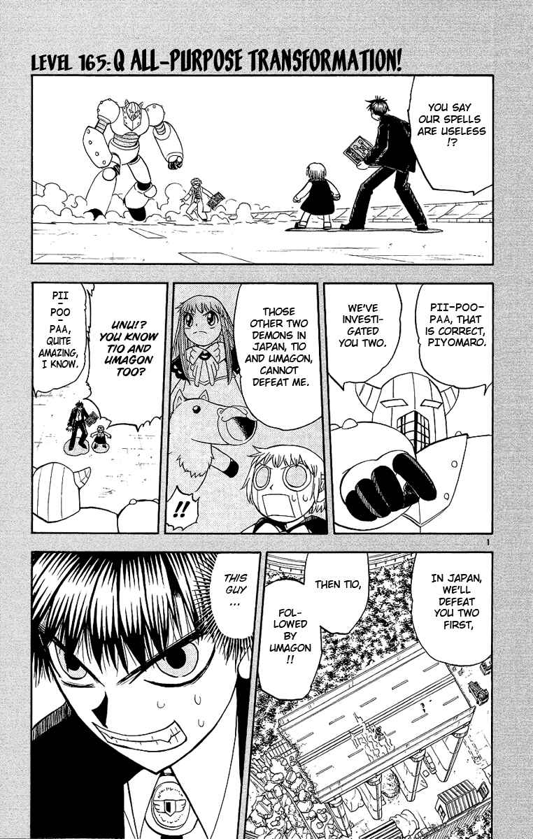 Page 1 Chapter 165 Zatch Bell!!