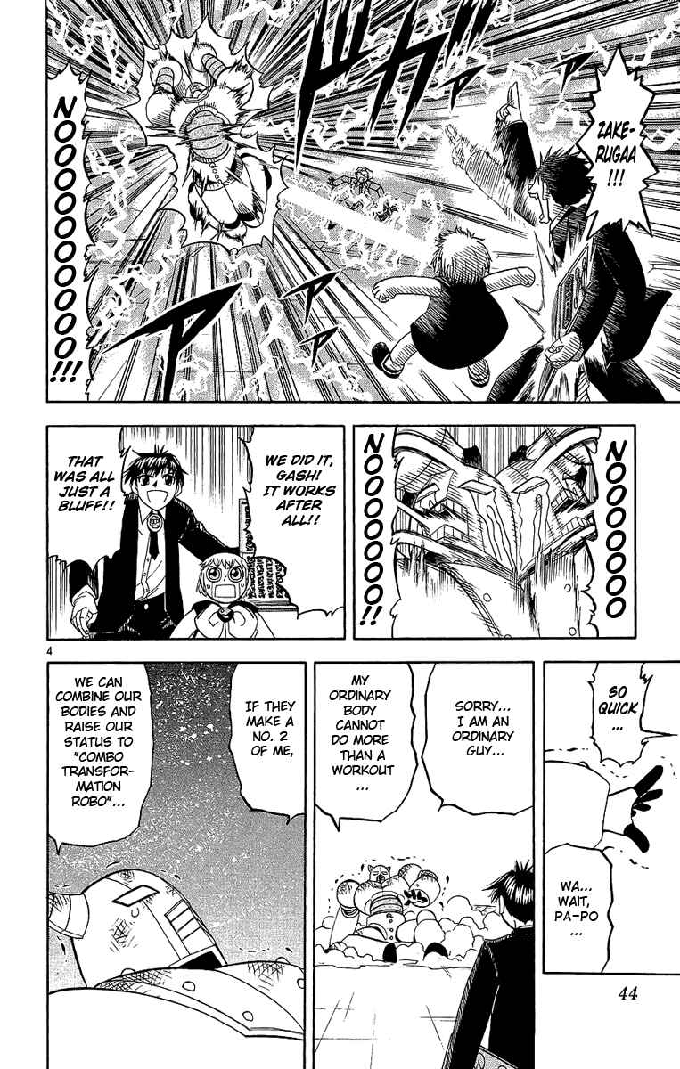 Page 4 Chapter 165 Zatch Bell!!