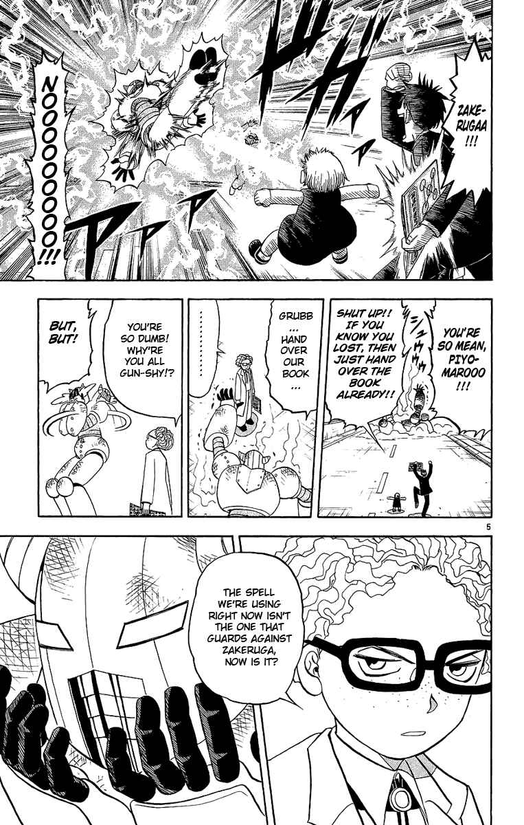 Page 5 Chapter 165 Zatch Bell!!