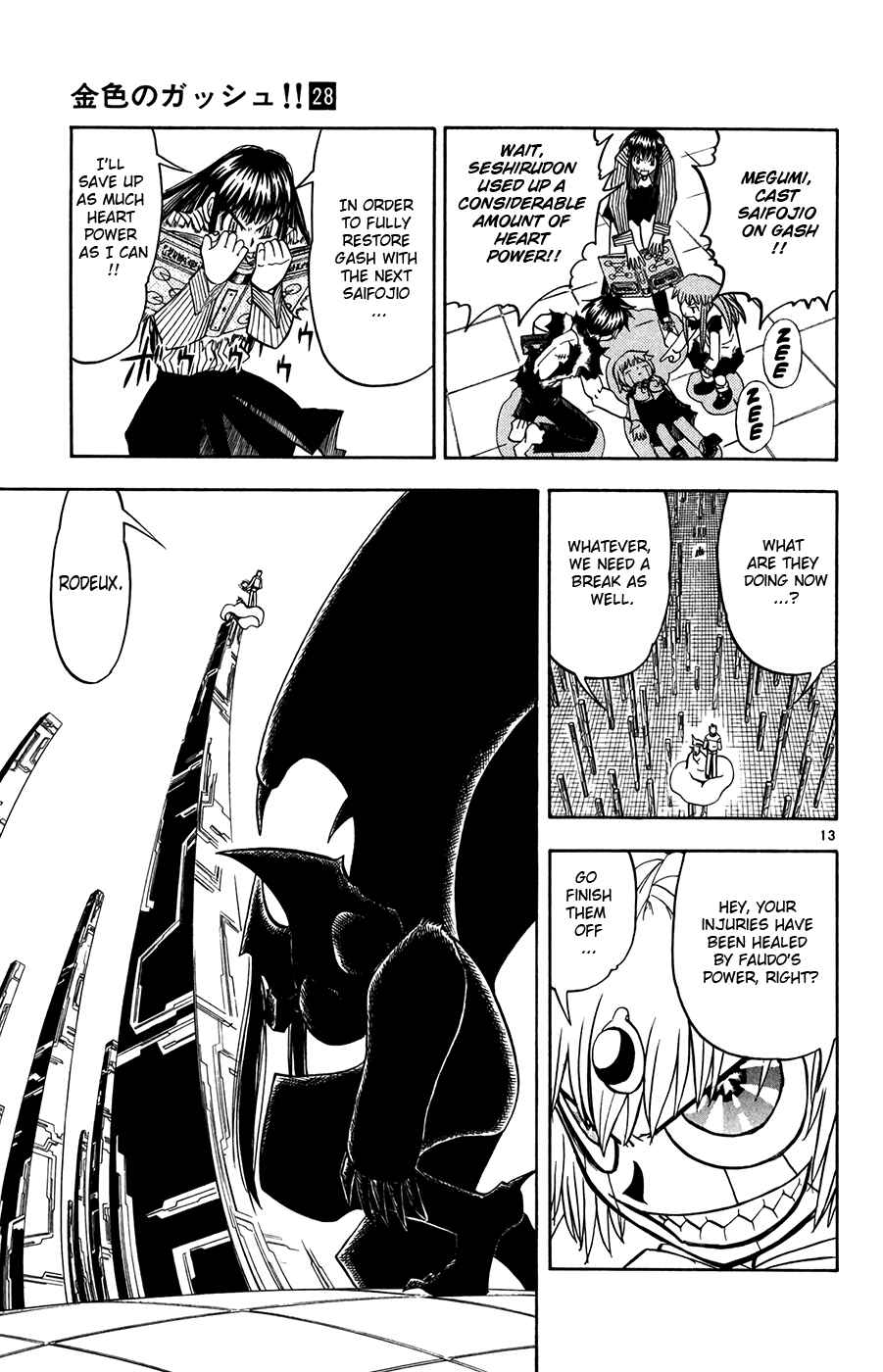 Page 12 Chapter 267 Zatch Bell!!