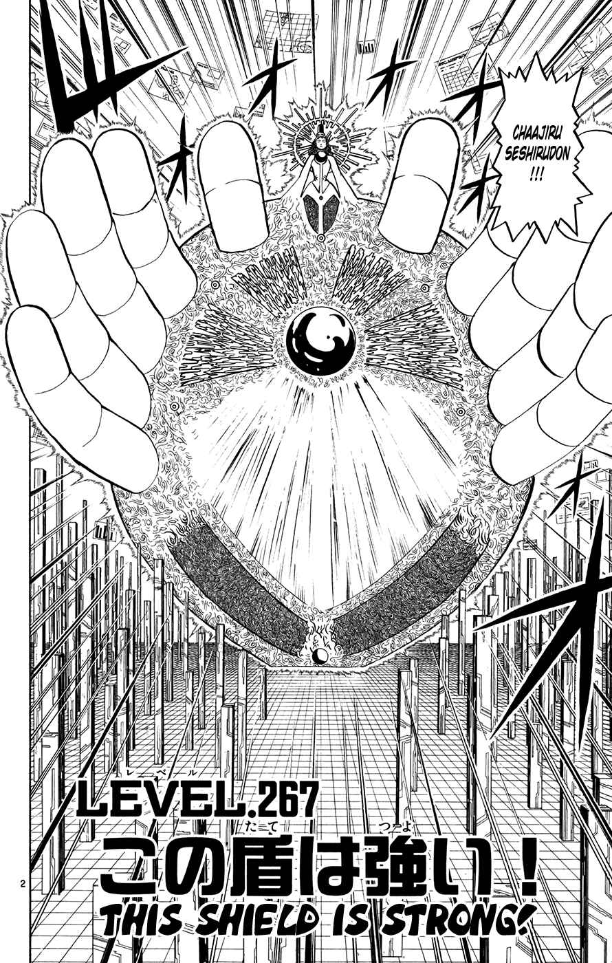 Page 2 Chapter 267 Zatch Bell!!