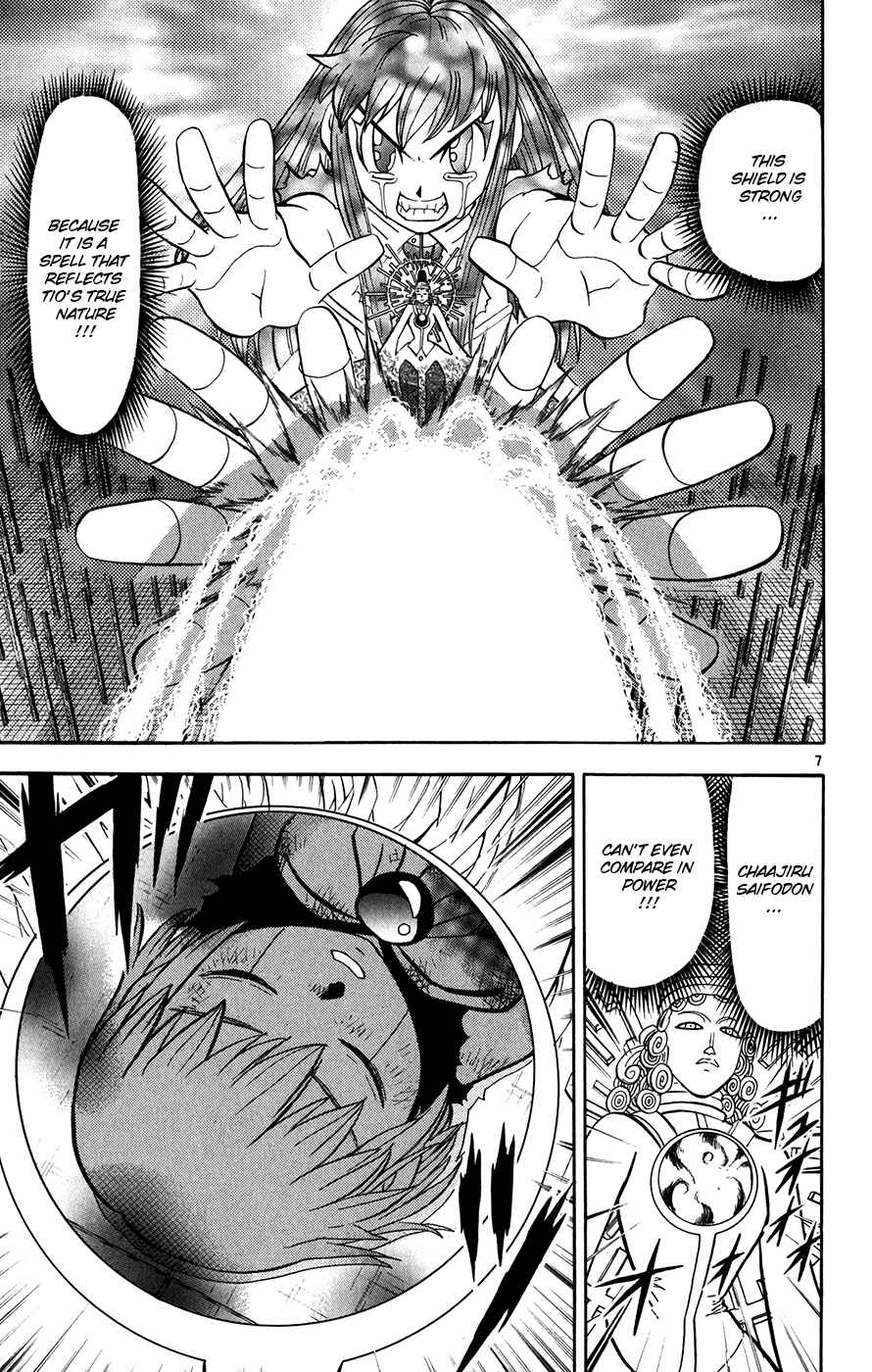 Page 7 Chapter 267 Zatch Bell!!