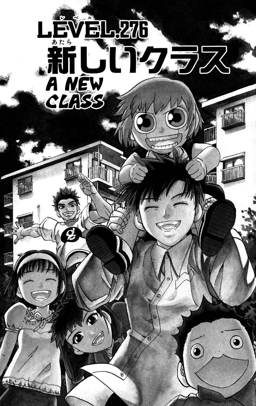 Page 1 Chapter 276 Zatch Bell!!