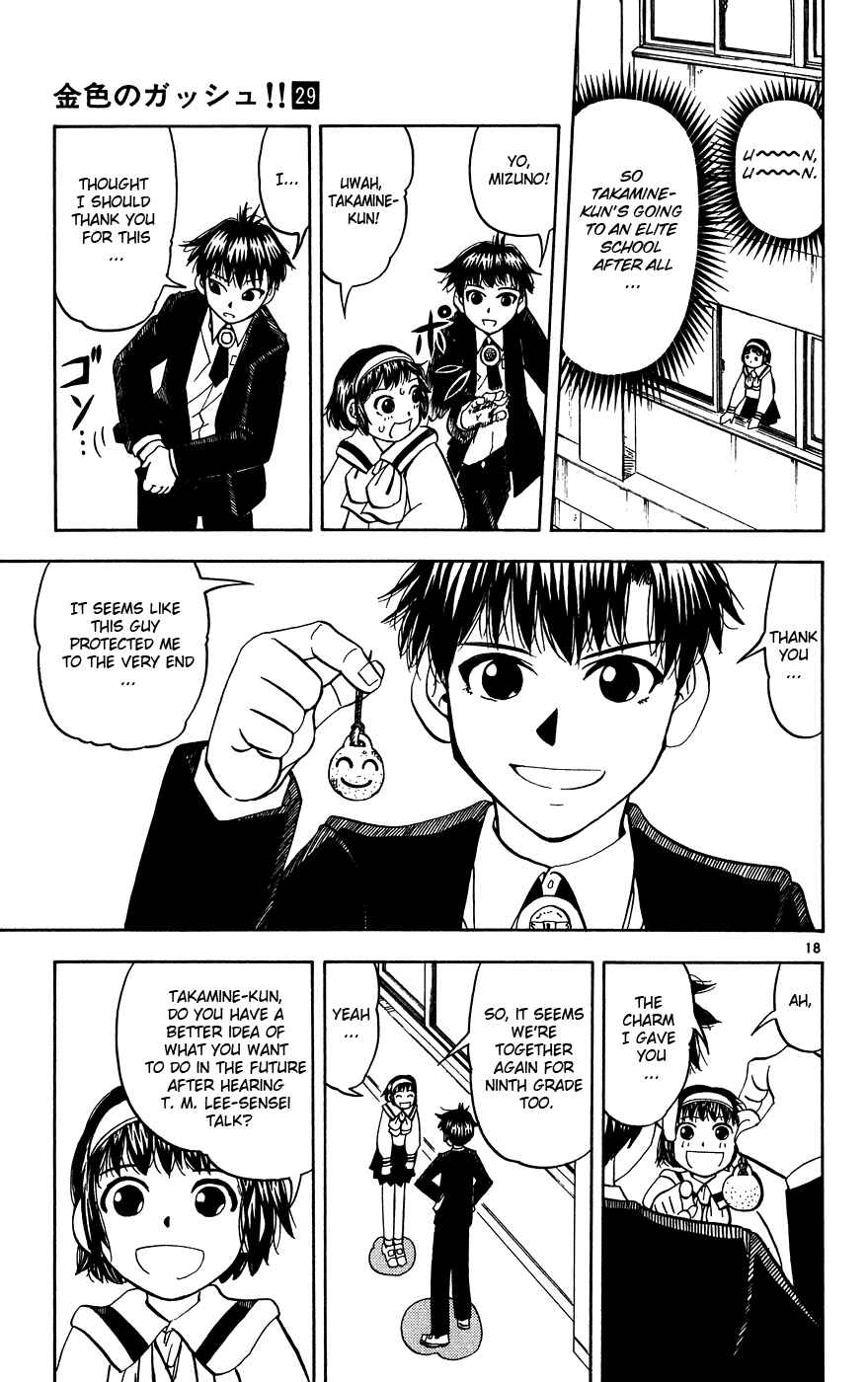 Page 18 Chapter 276 Zatch Bell!!