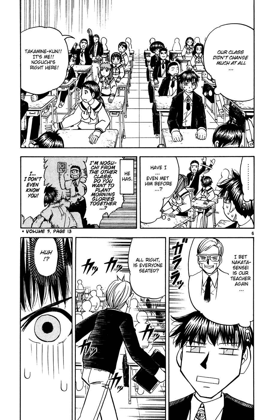 Page 6 Chapter 276 Zatch Bell!!