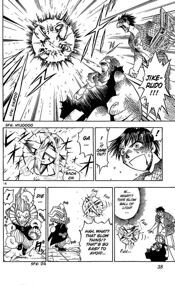 Page 14 Chapter 20 Zatch Bell!!