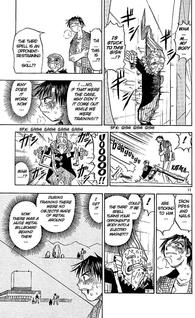 Page 17 Chapter 20 Zatch Bell!!