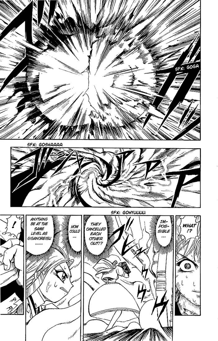 Page 13 Chapter 10 Zatch Bell!!