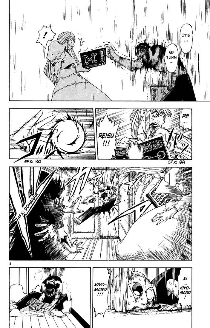 Page 4 Chapter 10 Zatch Bell!!