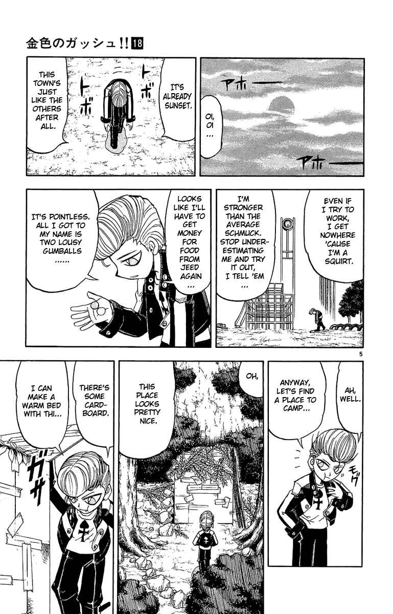 Page 5 Chapter 169 Zatch Bell!!