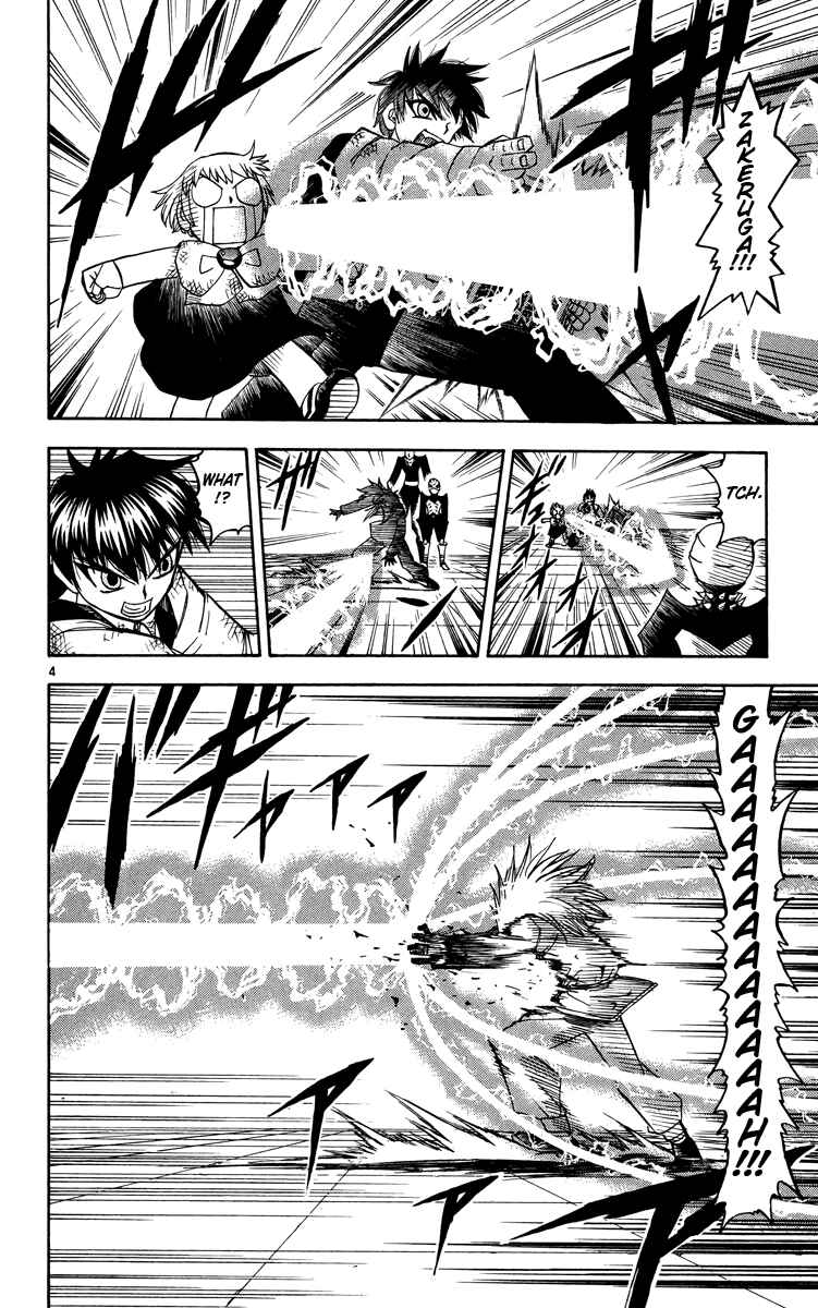 Page 11 Chapter 203 Zatch Bell!!