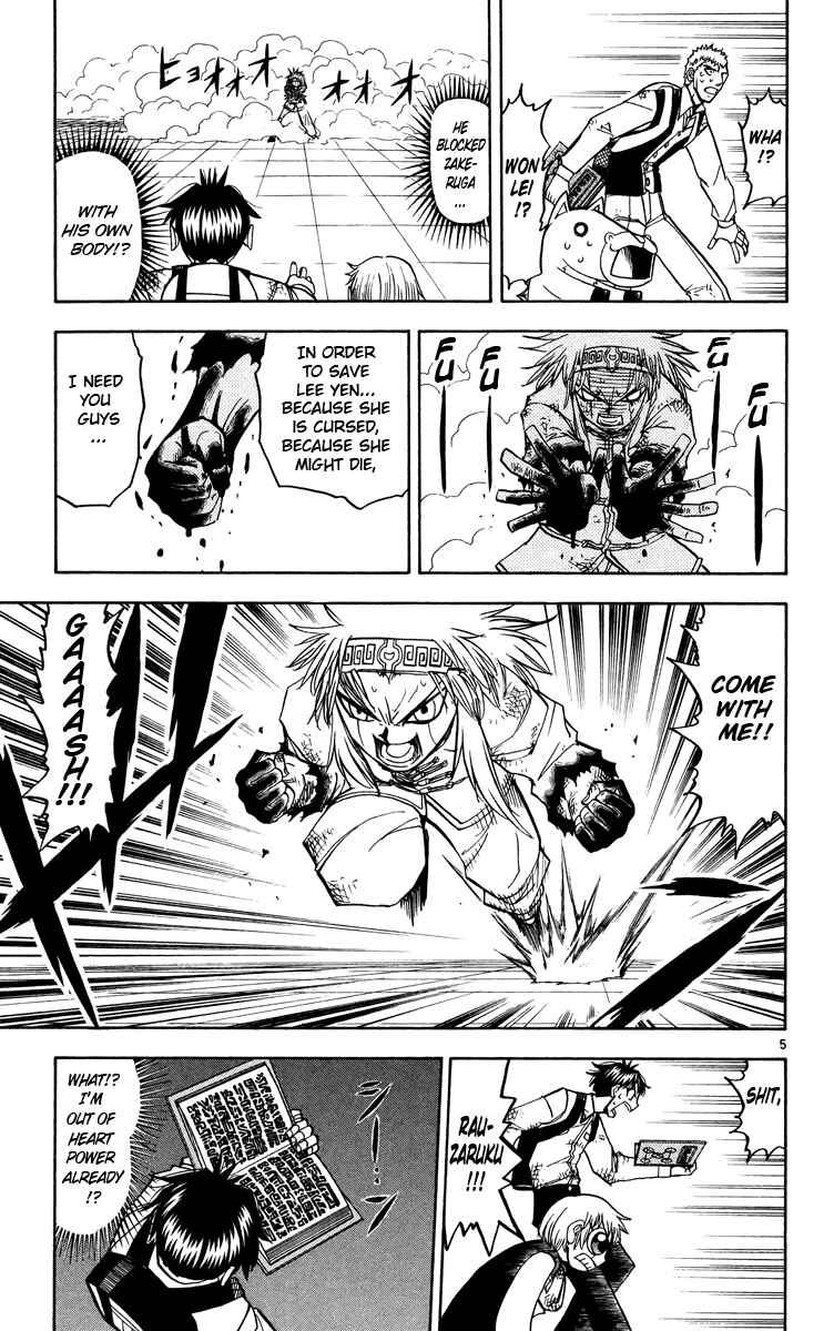 Page 12 Chapter 203 Zatch Bell!!