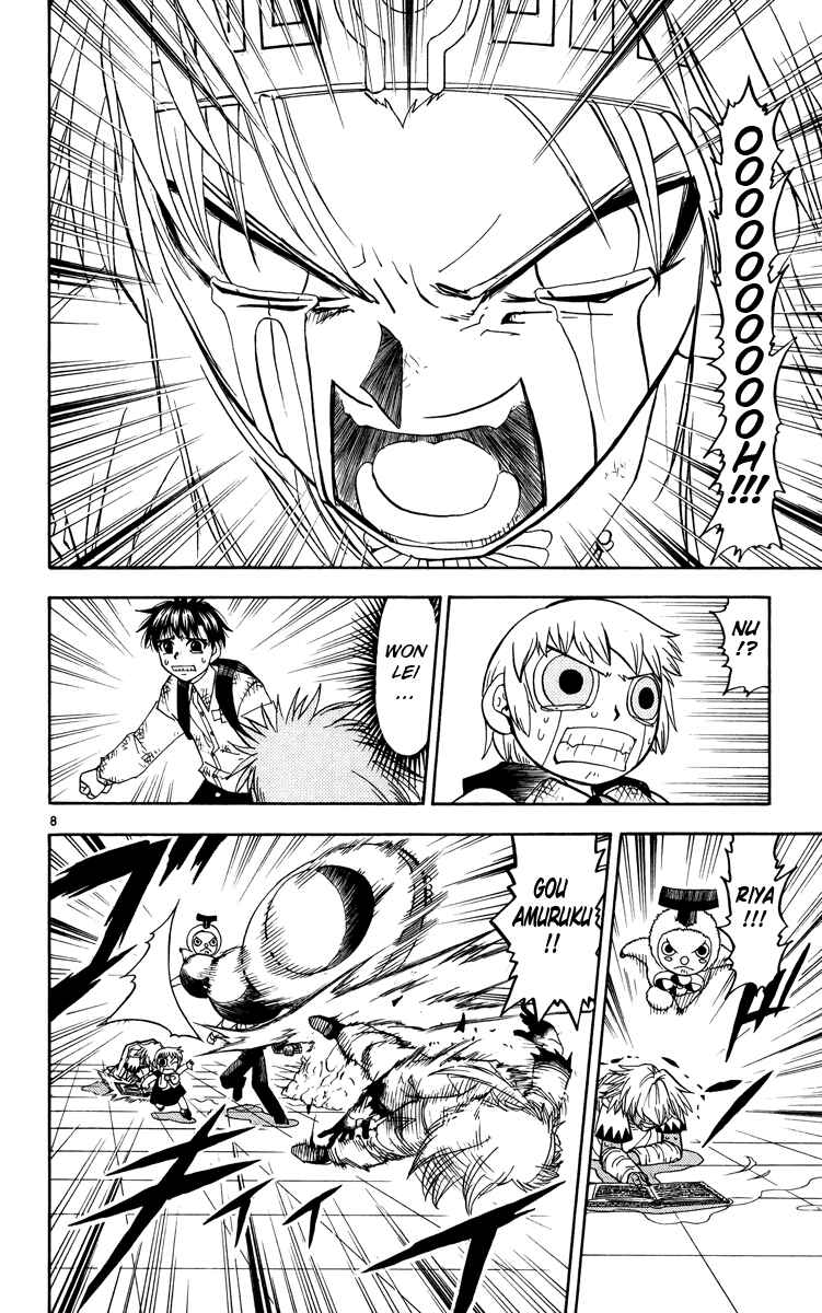 Page 15 Chapter 203 Zatch Bell!!