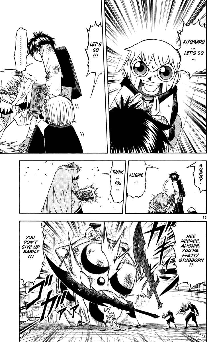 Page 20 Chapter 203 Zatch Bell!!