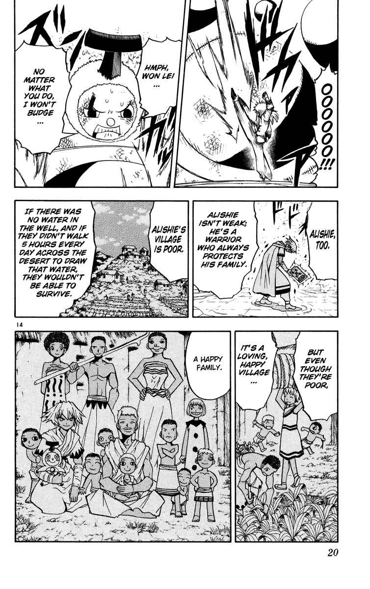 Page 21 Chapter 203 Zatch Bell!!