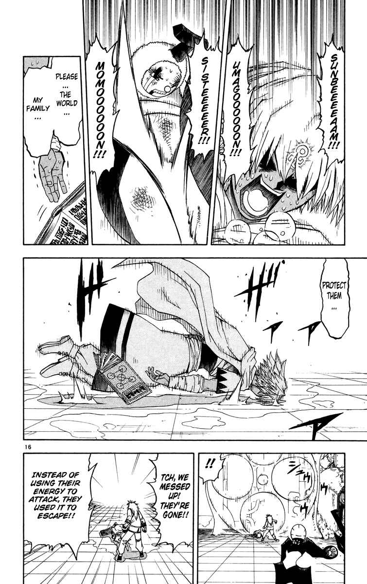 Page 23 Chapter 203 Zatch Bell!!