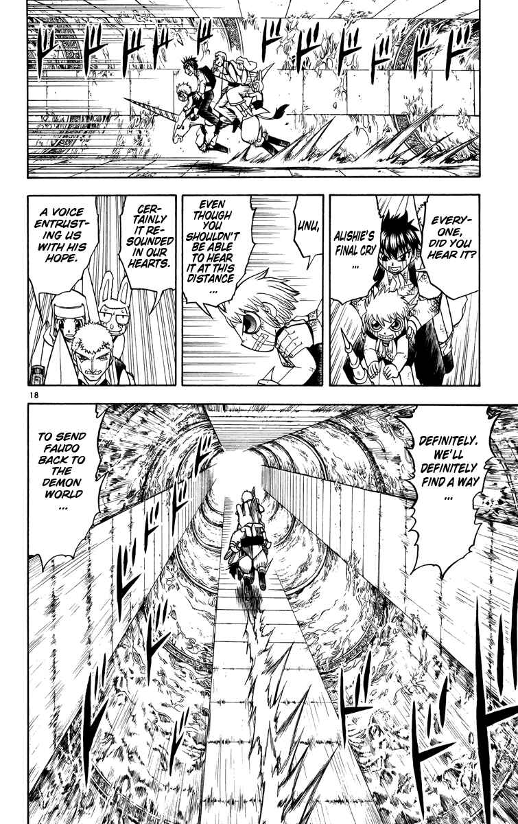 Page 25 Chapter 203 Zatch Bell!!