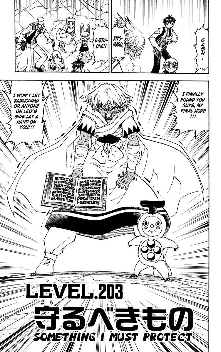 Page 8 Chapter 203 Zatch Bell!!