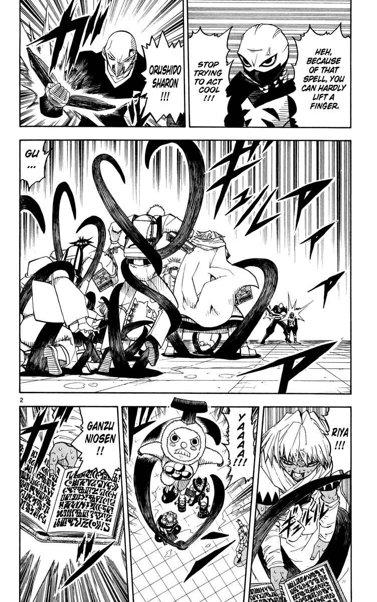 Page 9 Chapter 203 Zatch Bell!!