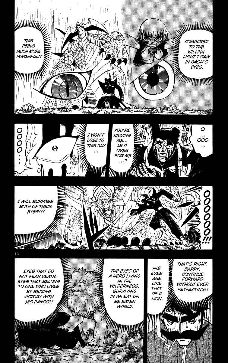 Page 10 Chapter 240 Zatch Bell!!