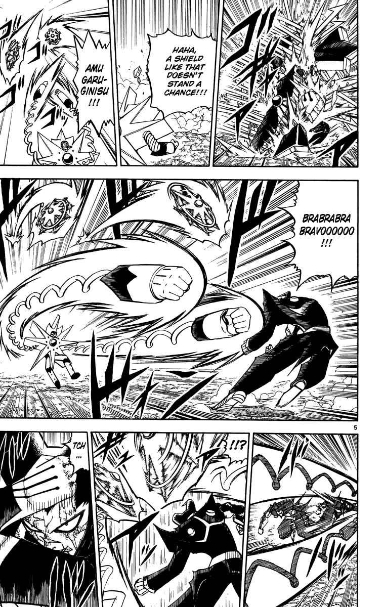 Page 5 Chapter 240 Zatch Bell!!