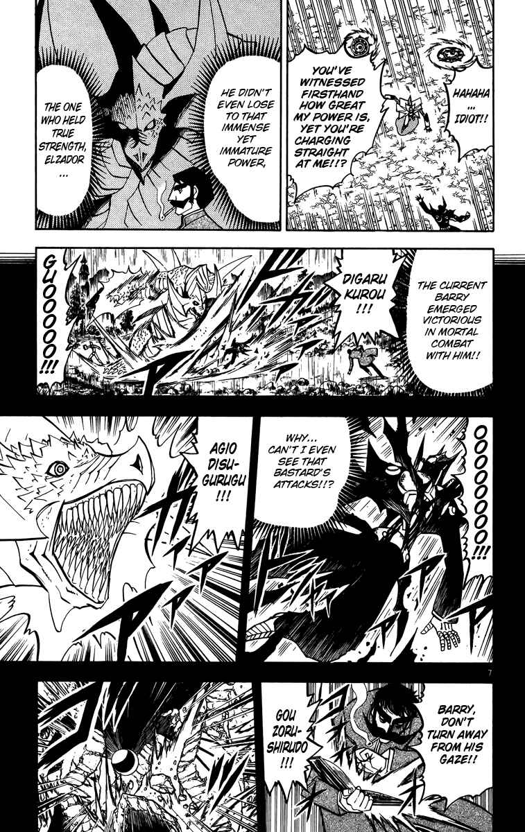 Page 7 Chapter 240 Zatch Bell!!