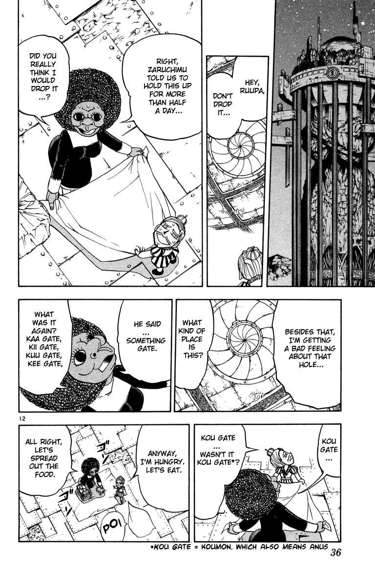 Page 12 Chapter 204 Zatch Bell!!