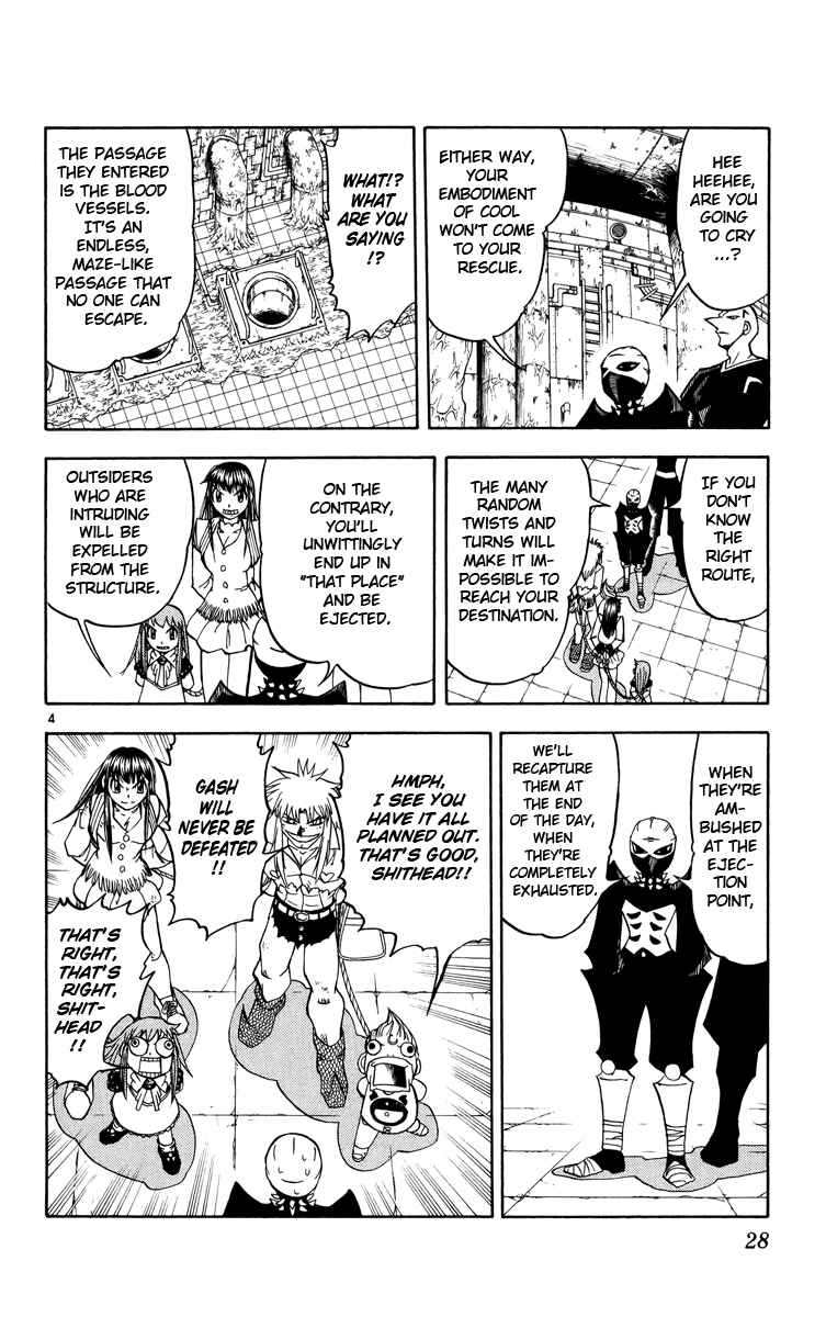 Page 4 Chapter 204 Zatch Bell!!