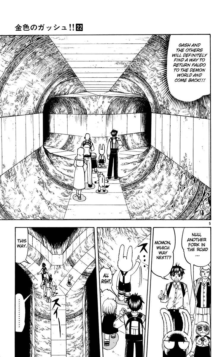 Page 5 Chapter 204 Zatch Bell!!