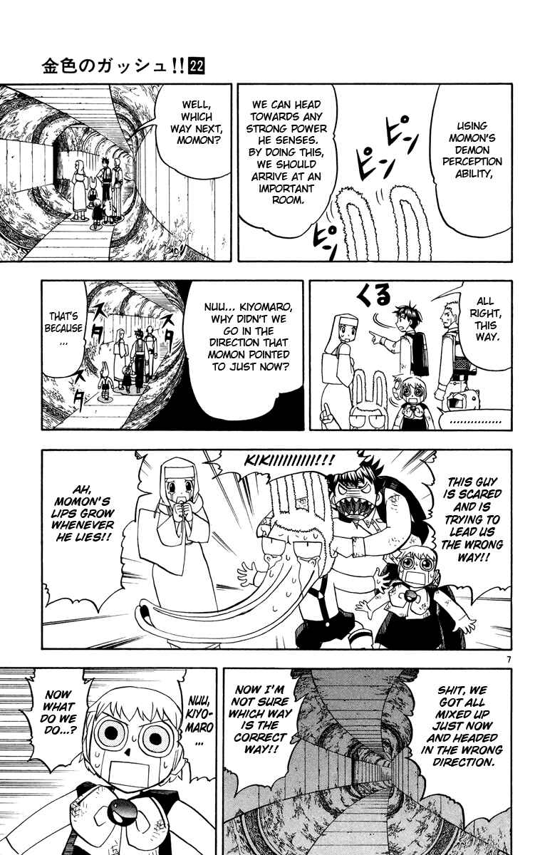 Page 7 Chapter 204 Zatch Bell!!