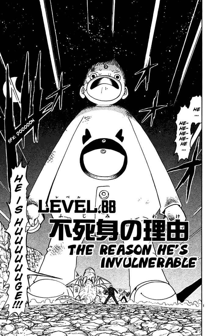 Page 1 Chapter 88 Zatch Bell!!