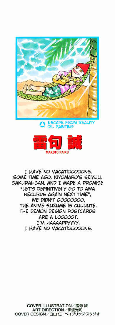 Page 2 Chapter 95 Zatch Bell!!