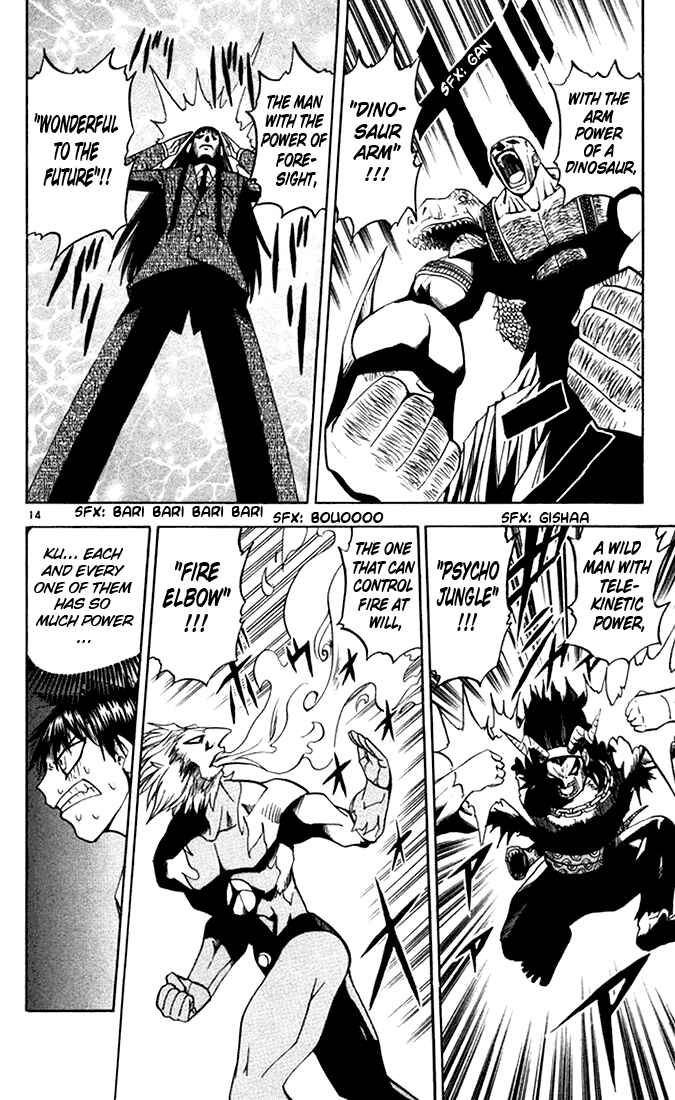 Page 20 Chapter 95 Zatch Bell!!