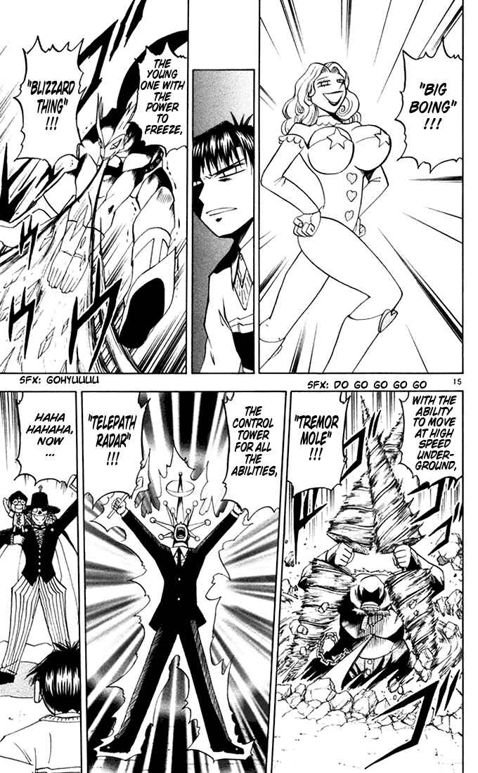 Page 21 Chapter 95 Zatch Bell!!