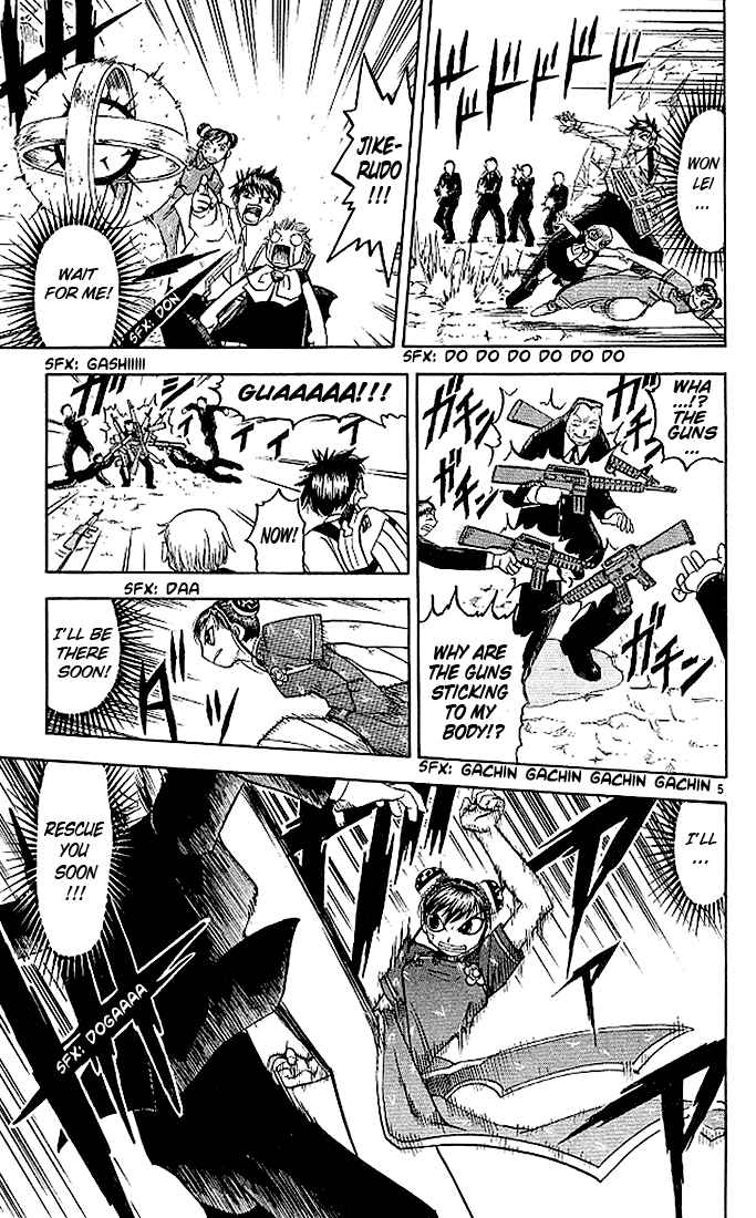 Page 5 Chapter 72 Zatch Bell!!
