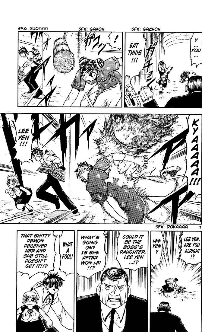 Page 7 Chapter 72 Zatch Bell!!