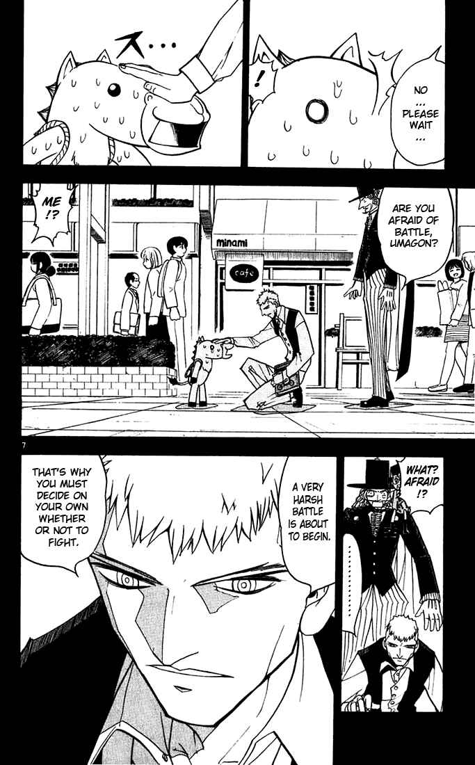 Page 11 Chapter 122 Zatch Bell!!